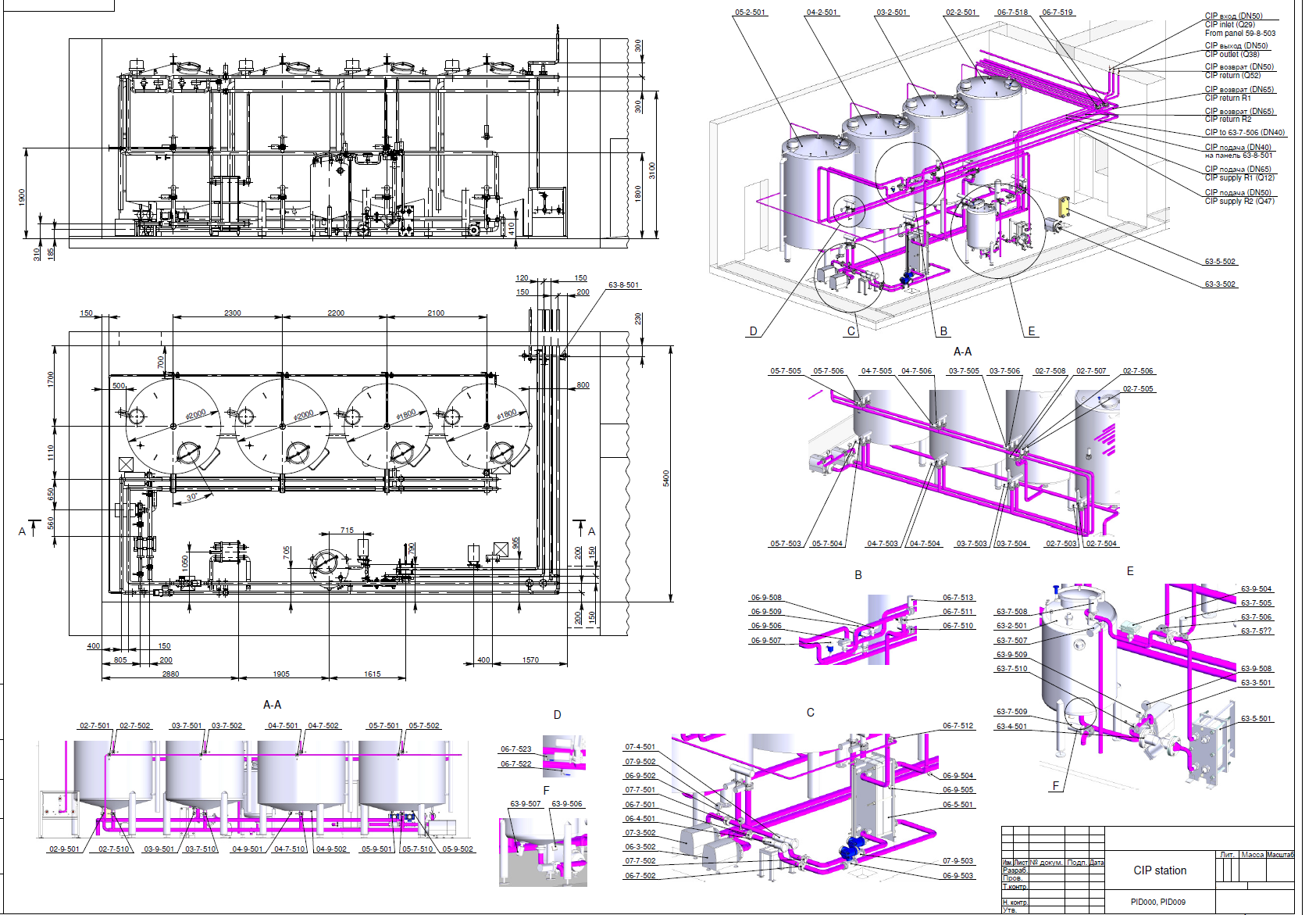 Plant Drawing CIP Station